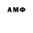 Меф VHQ patty 8873