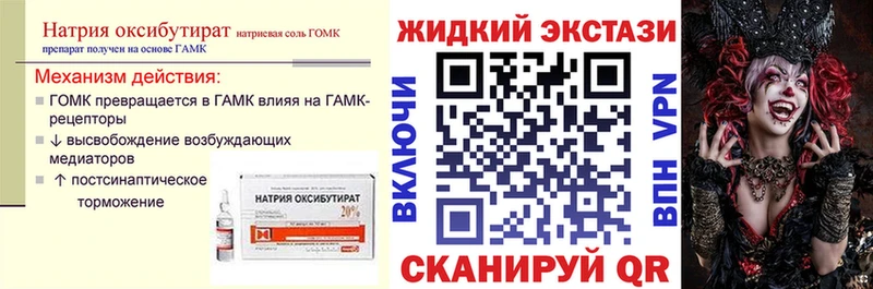 где купить наркоту  Бердск  Бутират 99% 