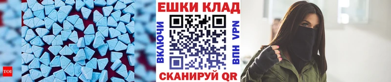 как найти закладки  Бердск  Ecstasy VHQ 