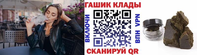 где можно купить наркотик  Бердск  ГАШИШ hashish 