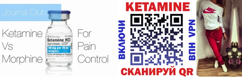 Кетамин VHQ  купить наркотик  Бердск 