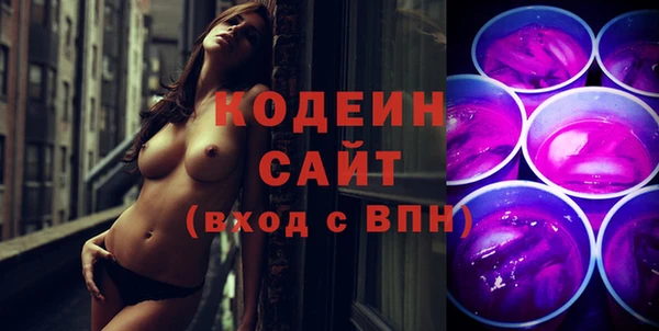 кокаин перу Бородино