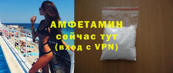 мескалин Бронницы