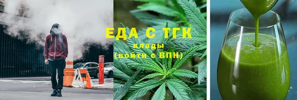мескалин Бронницы