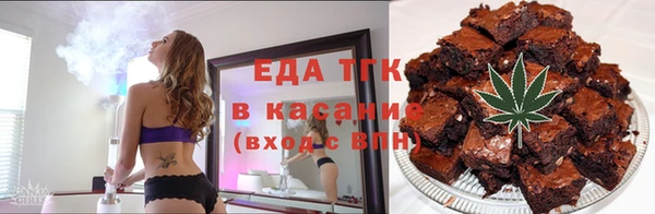 мескалин Бронницы