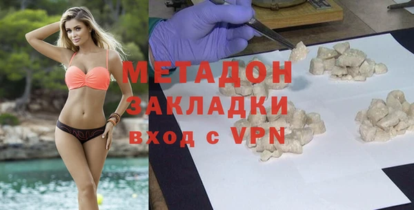 кокаин перу Бородино