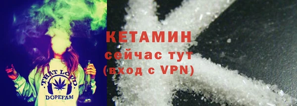 дживик Бугульма