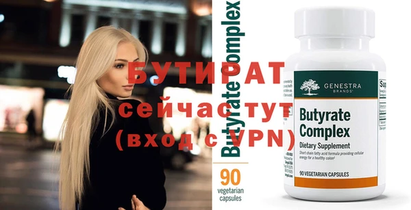 кокаин перу Бородино