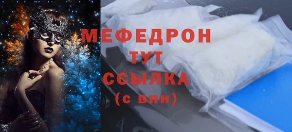 кокаин перу Бородино