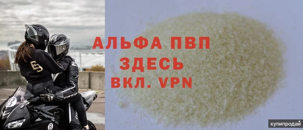 дживик Бугульма