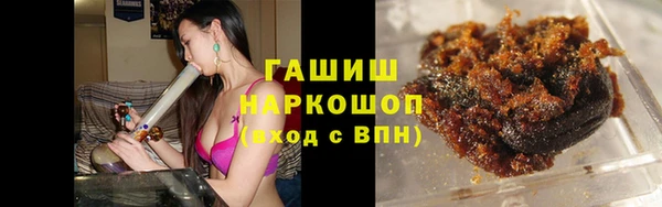 мескалин Бронницы
