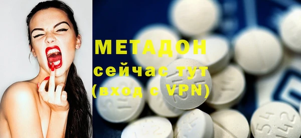 мескалин Бронницы
