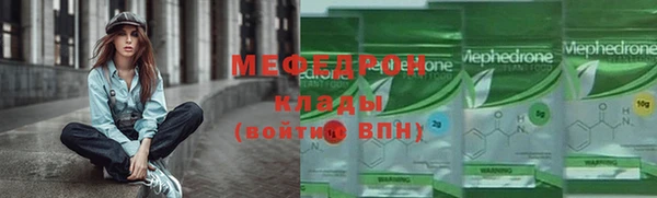 мескалин Бронницы