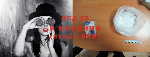 мескалин Бронницы