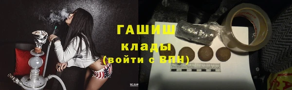 кокаин перу Бородино