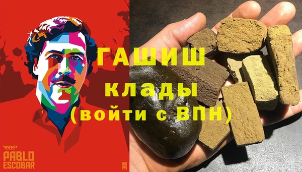 мескалин Бронницы