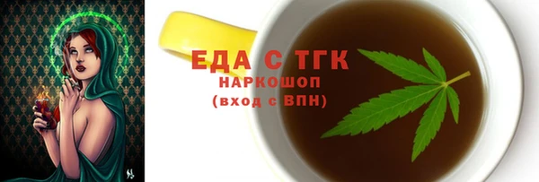 дживик Бугульма
