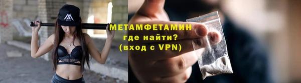 дживик Бугульма