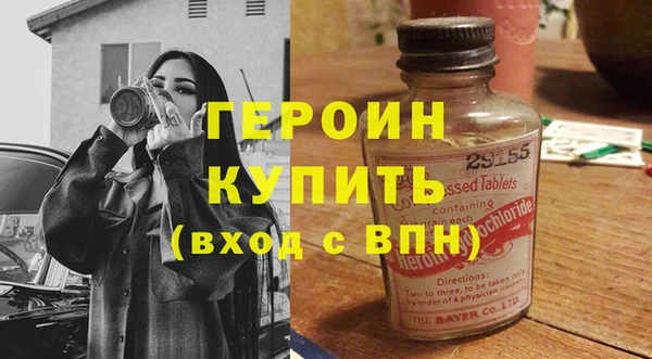 дживик Бугульма