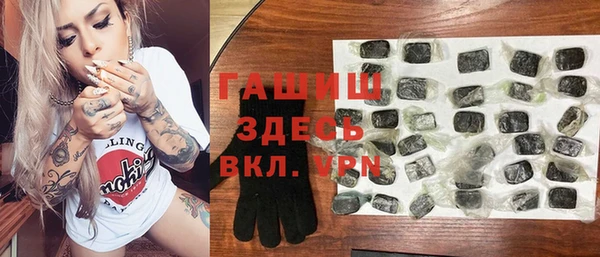 кокаин перу Бородино