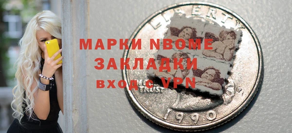 мескалин Бронницы