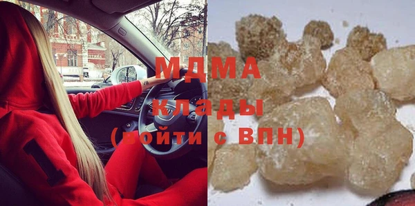 кокаин перу Бородино