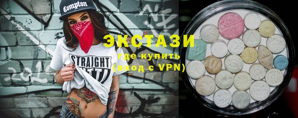 кокаин перу Бородино