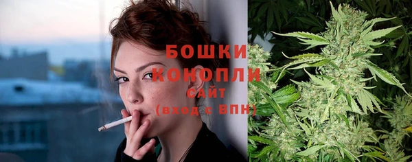 мескалин Бронницы
