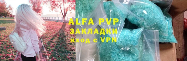 мескалин Бронницы