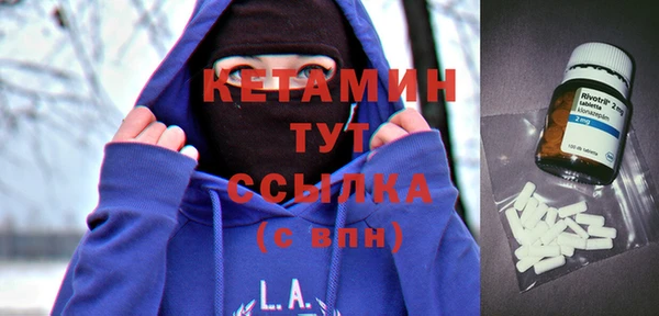 мескалин Бронницы