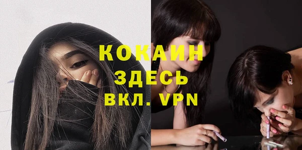 кокаин перу Бородино