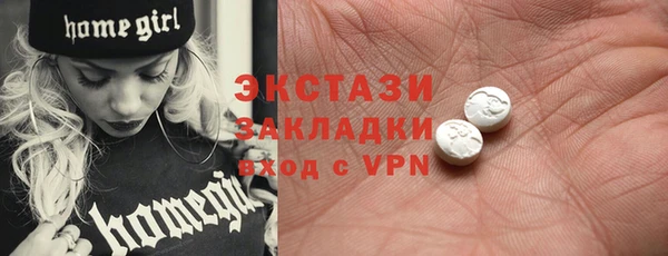 мескалин Бронницы