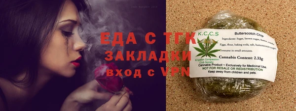 кокаин перу Бородино