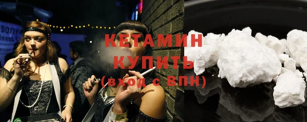 мескалин Бронницы