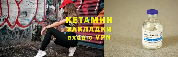 мескалин Бронницы