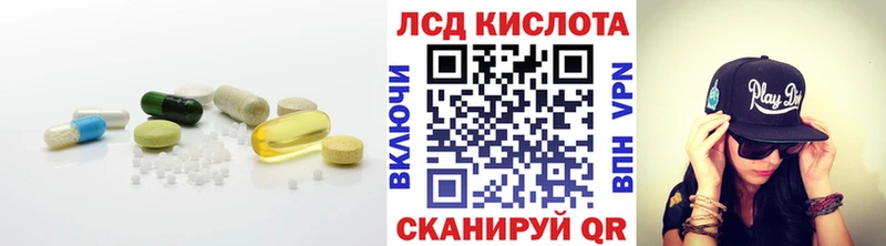 Лсд 25 экстази ecstasy  Бердск 