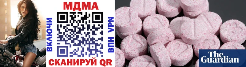 MDMA crystal  Бердск 