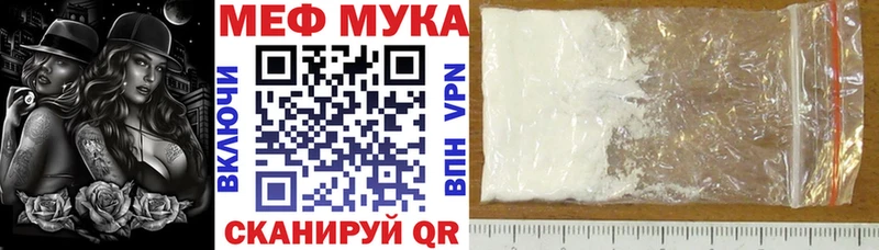 Меф 4 MMC  мориарти клад  Бердск 