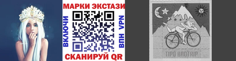 мега ONION  Бердск  Марки N-bome 1500мкг 